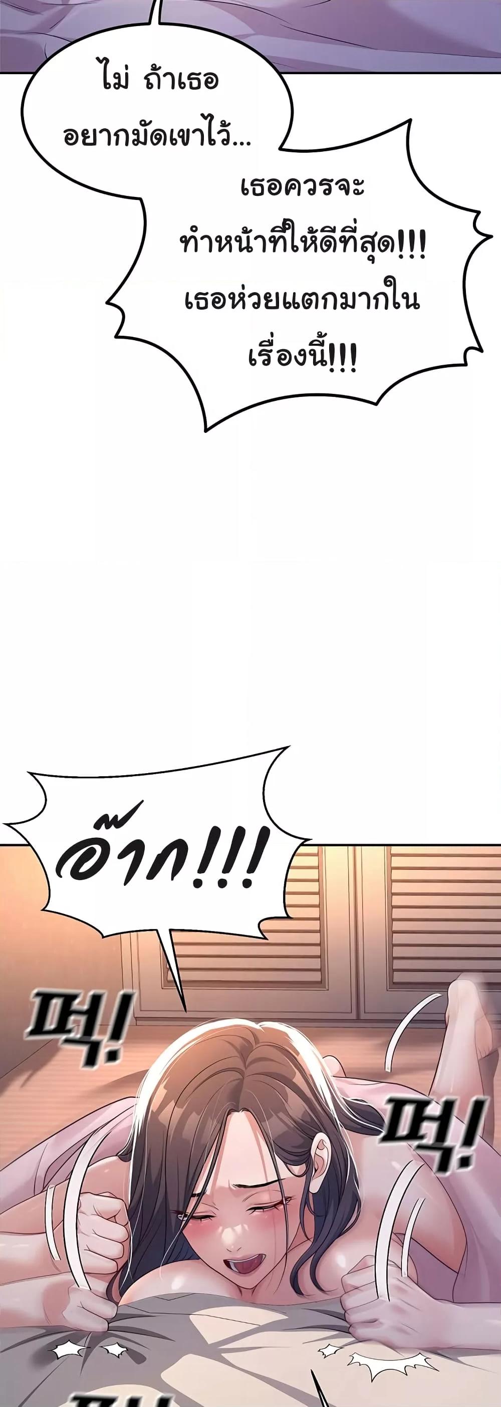 Doujin-Lc- อ่าน โดจิน มังฮวา เกาหลี ญี่ปุ่น จีน แปลไทย My Students Who Became Parents ตอนที่ 1 2 3 4 5 6 7 8 9 10 11 12 13 14 ฟรี ไม่มีโฆษณา อ่าน โดจิน Manhwa เกาหลี ญี่ปุ่น จีน เรามีครบ คัดมาให้เน้นๆ โดจิน 18+ รับประกันความฟินโดย  Doujin Lc