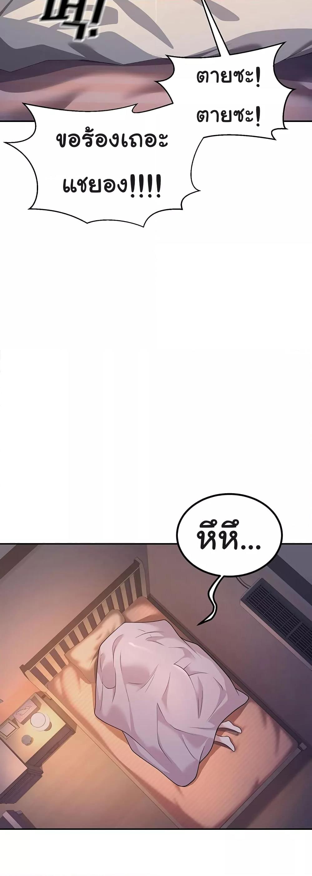 Doujin-Lc- อ่าน โดจิน มังฮวา เกาหลี ญี่ปุ่น จีน แปลไทย My Students Who Became Parents ตอนที่ 1 2 3 4 5 6 7 8 9 10 11 12 13 14 ฟรี ไม่มีโฆษณา อ่าน โดจิน Manhwa เกาหลี ญี่ปุ่น จีน เรามีครบ คัดมาให้เน้นๆ โดจิน 18+ รับประกันความฟินโดย  Doujin Lc