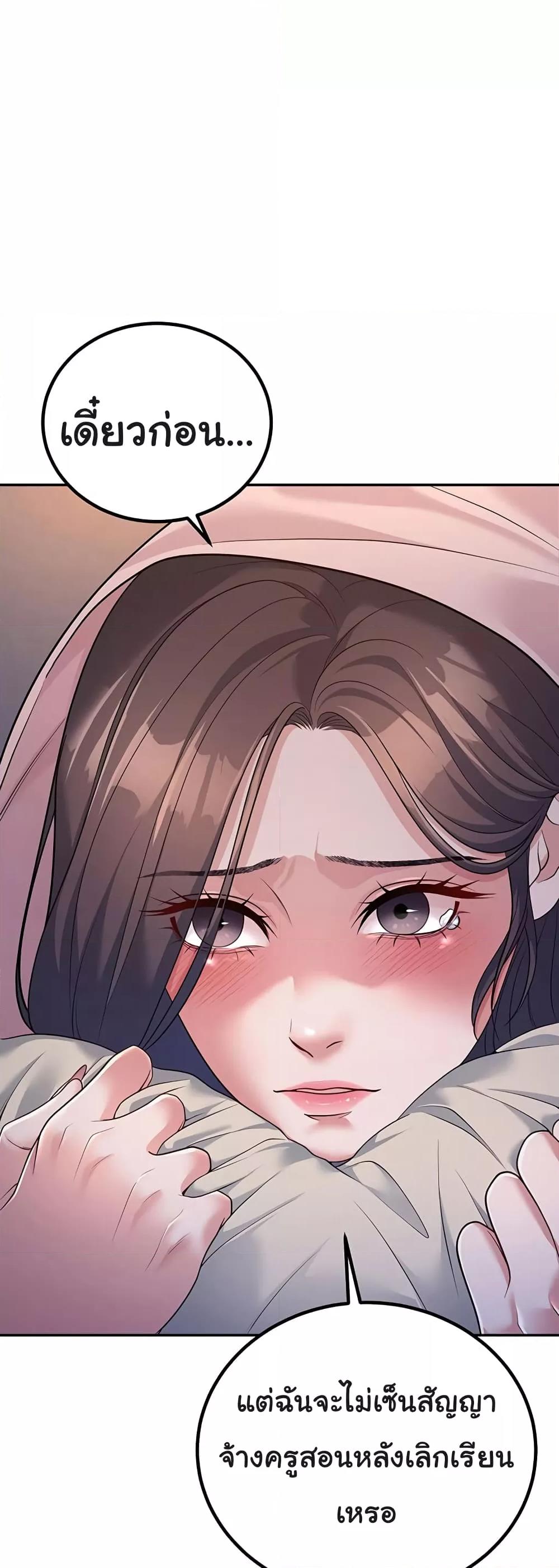 Doujin-Lc- อ่าน โดจิน มังฮวา เกาหลี ญี่ปุ่น จีน แปลไทย My Students Who Became Parents ตอนที่ 1 2 3 4 5 6 7 8 9 10 11 12 13 14 ฟรี ไม่มีโฆษณา อ่าน โดจิน Manhwa เกาหลี ญี่ปุ่น จีน เรามีครบ คัดมาให้เน้นๆ โดจิน 18+ รับประกันความฟินโดย  Doujin Lc