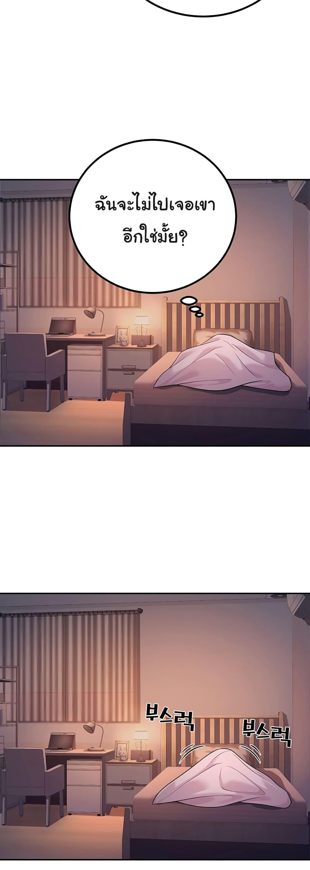 Doujin-Lc- อ่าน โดจิน มังฮวา เกาหลี ญี่ปุ่น จีน แปลไทย My Students Who Became Parents ตอนที่ 1 2 3 4 5 6 7 8 9 10 11 12 13 14 ฟรี ไม่มีโฆษณา อ่าน โดจิน Manhwa เกาหลี ญี่ปุ่น จีน เรามีครบ คัดมาให้เน้นๆ โดจิน 18+ รับประกันความฟินโดย  Doujin Lc