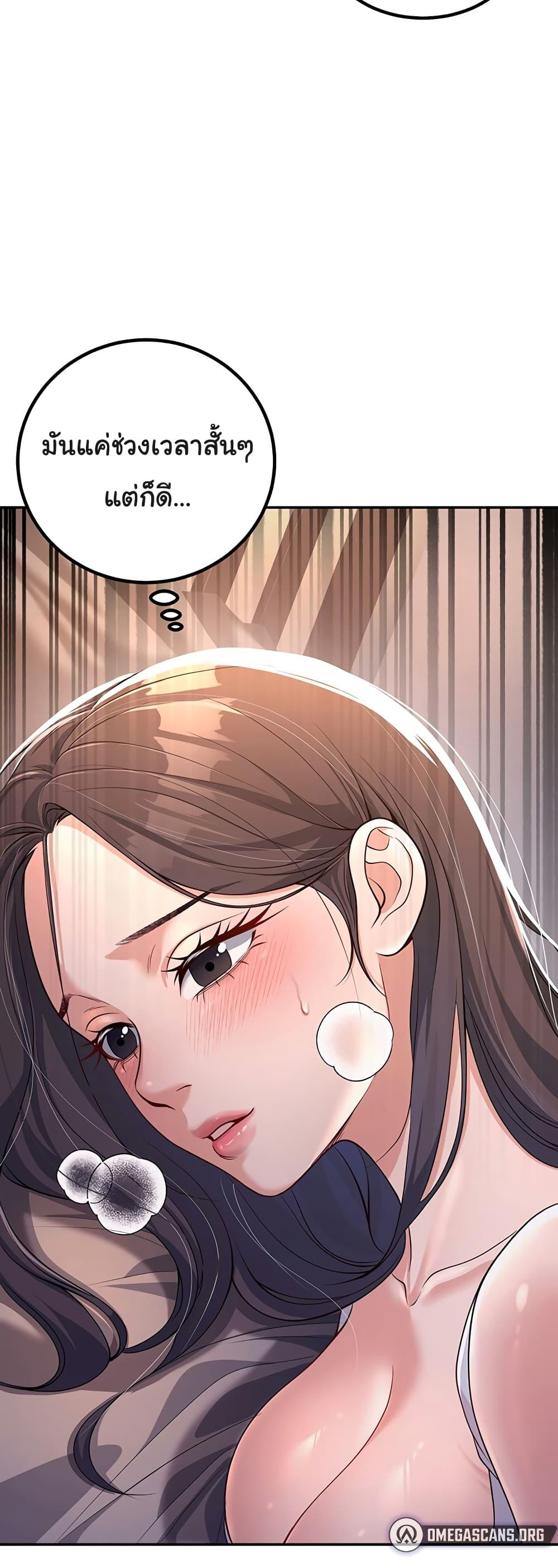 Doujin-Lc- อ่าน โดจิน มังฮวา เกาหลี ญี่ปุ่น จีน แปลไทย My Students Who Became Parents ตอนที่ 1 2 3 4 5 6 7 8 9 10 11 12 13 14 ฟรี ไม่มีโฆษณา อ่าน โดจิน Manhwa เกาหลี ญี่ปุ่น จีน เรามีครบ คัดมาให้เน้นๆ โดจิน 18+ รับประกันความฟินโดย  Doujin Lc