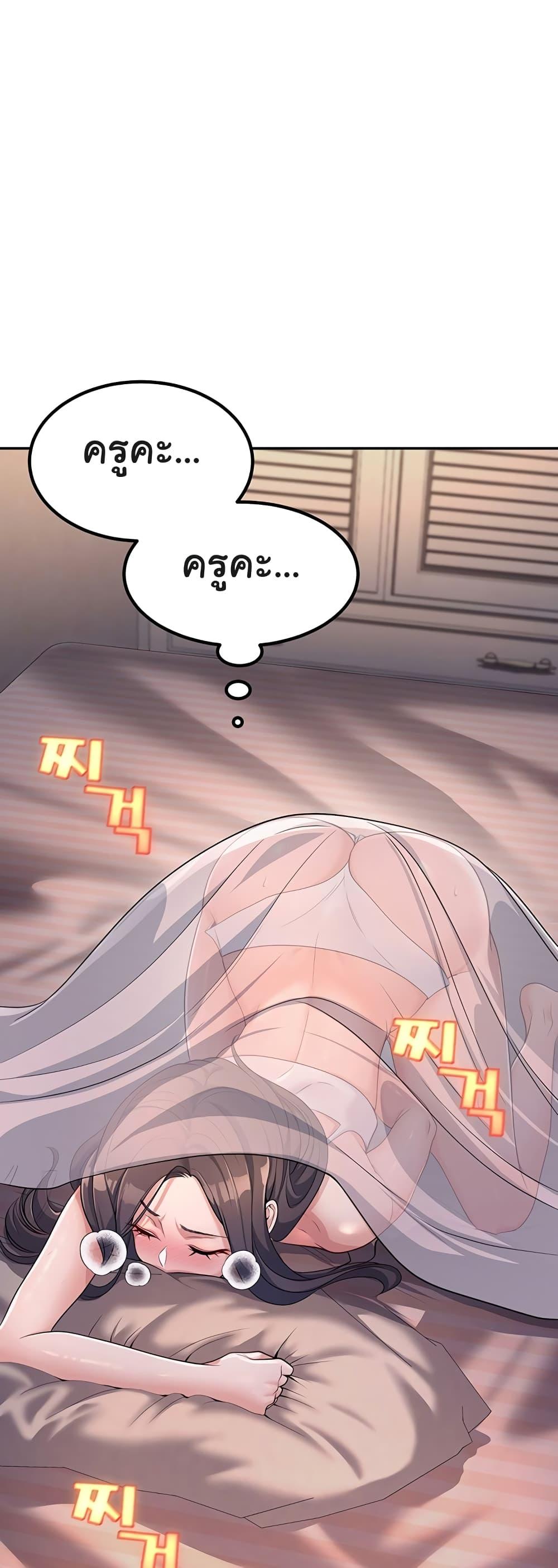 Doujin-Lc- อ่าน โดจิน มังฮวา เกาหลี ญี่ปุ่น จีน แปลไทย My Students Who Became Parents ตอนที่ 1 2 3 4 5 6 7 8 9 10 11 12 13 14 ฟรี ไม่มีโฆษณา อ่าน โดจิน Manhwa เกาหลี ญี่ปุ่น จีน เรามีครบ คัดมาให้เน้นๆ โดจิน 18+ รับประกันความฟินโดย  Doujin Lc