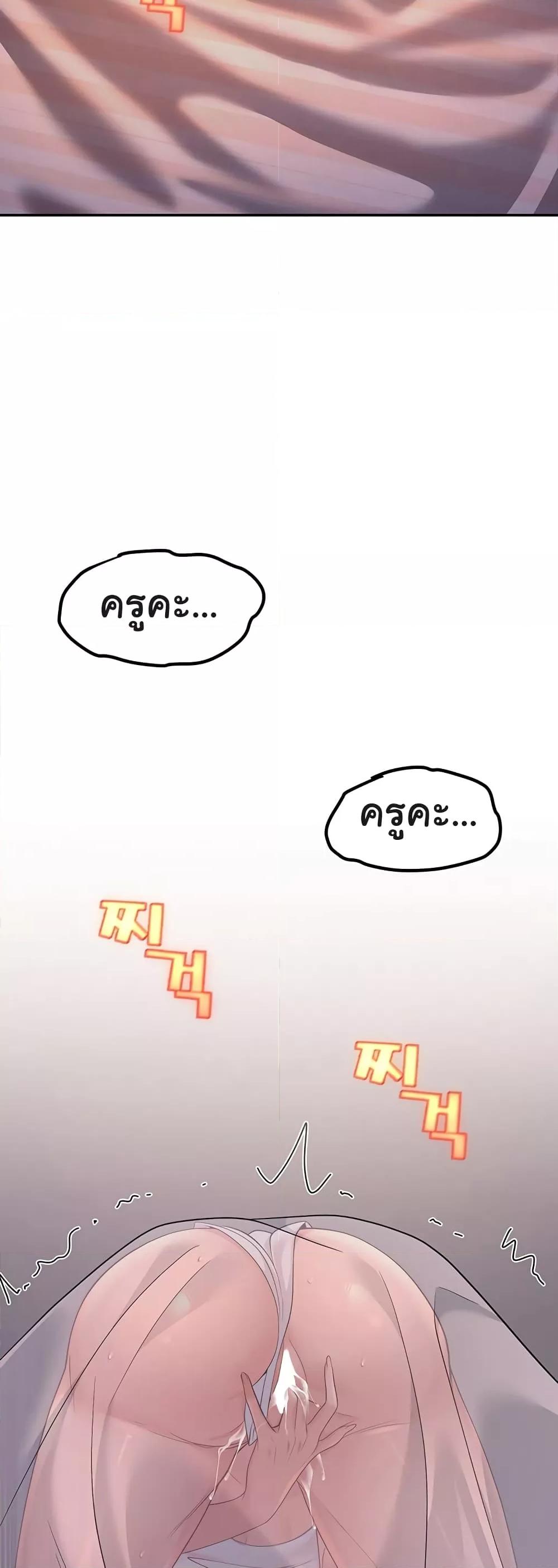 Doujin-Lc- อ่าน โดจิน มังฮวา เกาหลี ญี่ปุ่น จีน แปลไทย My Students Who Became Parents ตอนที่ 1 2 3 4 5 6 7 8 9 10 11 12 13 14 ฟรี ไม่มีโฆษณา อ่าน โดจิน Manhwa เกาหลี ญี่ปุ่น จีน เรามีครบ คัดมาให้เน้นๆ โดจิน 18+ รับประกันความฟินโดย  Doujin Lc