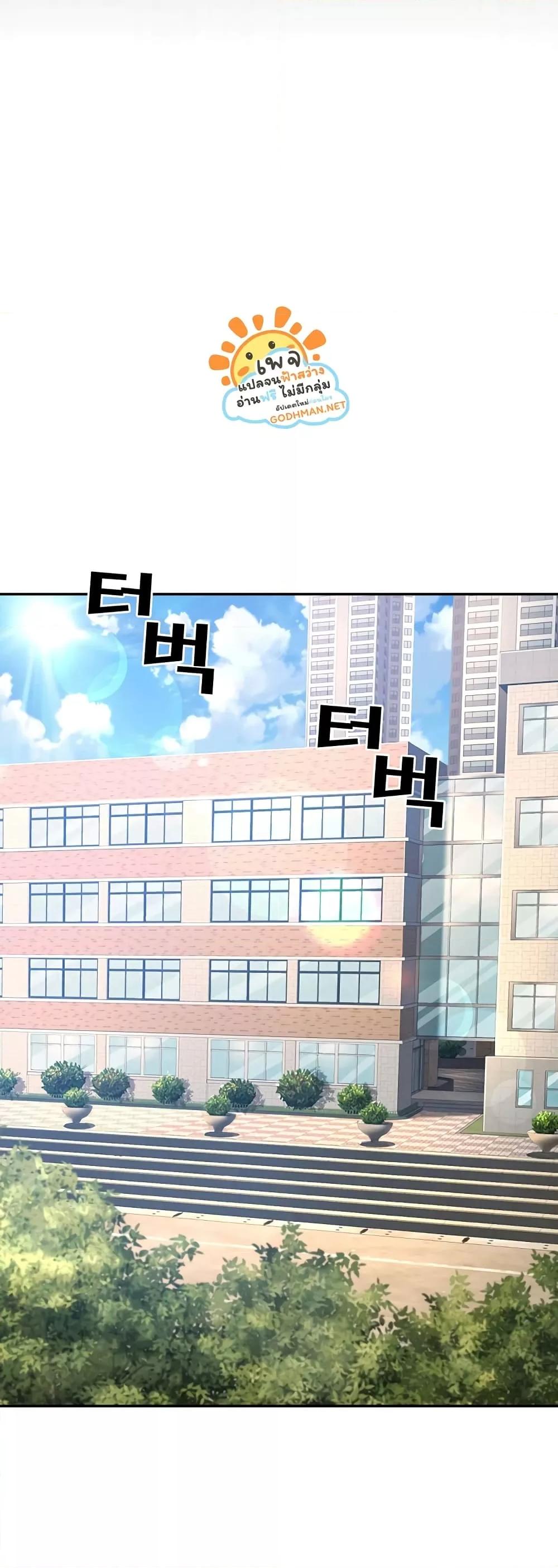 Doujin-Lc- อ่าน โดจิน มังฮวา เกาหลี ญี่ปุ่น จีน แปลไทย My Students Who Became Parents ตอนที่ 1 2 3 4 5 6 7 8 9 10 11 12 13 14 ฟรี ไม่มีโฆษณา อ่าน โดจิน Manhwa เกาหลี ญี่ปุ่น จีน เรามีครบ คัดมาให้เน้นๆ โดจิน 18+ รับประกันความฟินโดย  Doujin Lc