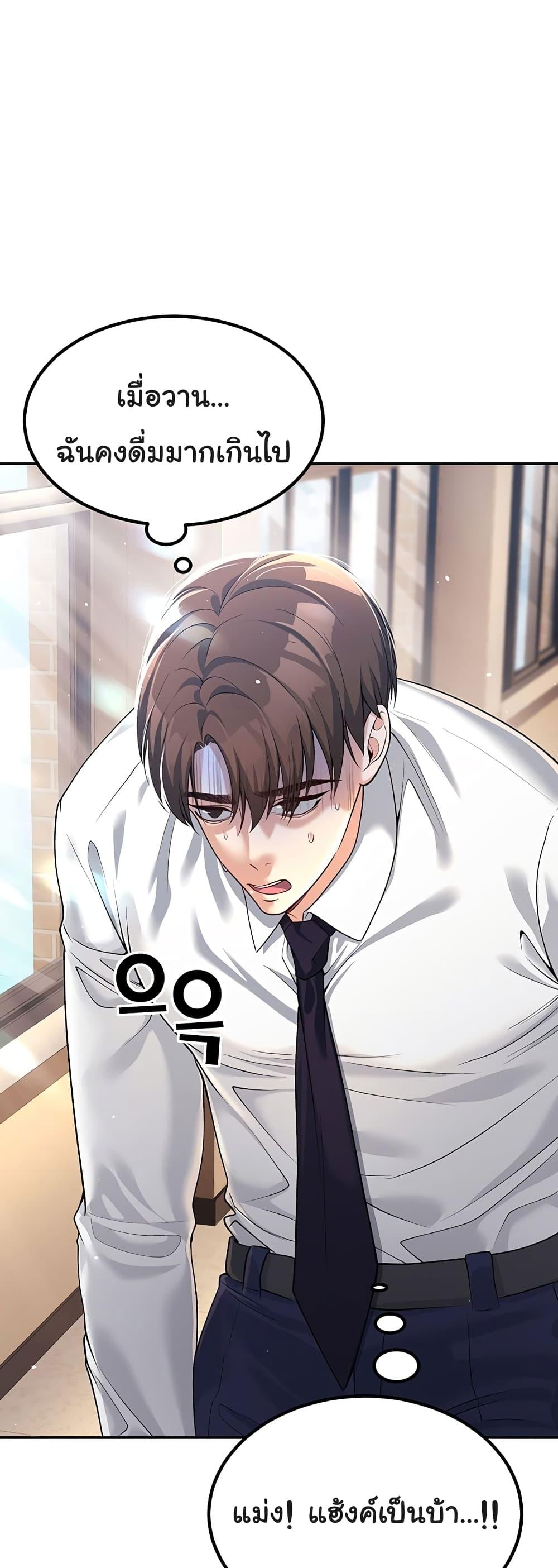 Doujin-Lc- อ่าน โดจิน มังฮวา เกาหลี ญี่ปุ่น จีน แปลไทย My Students Who Became Parents ตอนที่ 1 2 3 4 5 6 7 8 9 10 11 12 13 14 ฟรี ไม่มีโฆษณา อ่าน โดจิน Manhwa เกาหลี ญี่ปุ่น จีน เรามีครบ คัดมาให้เน้นๆ โดจิน 18+ รับประกันความฟินโดย  Doujin Lc
