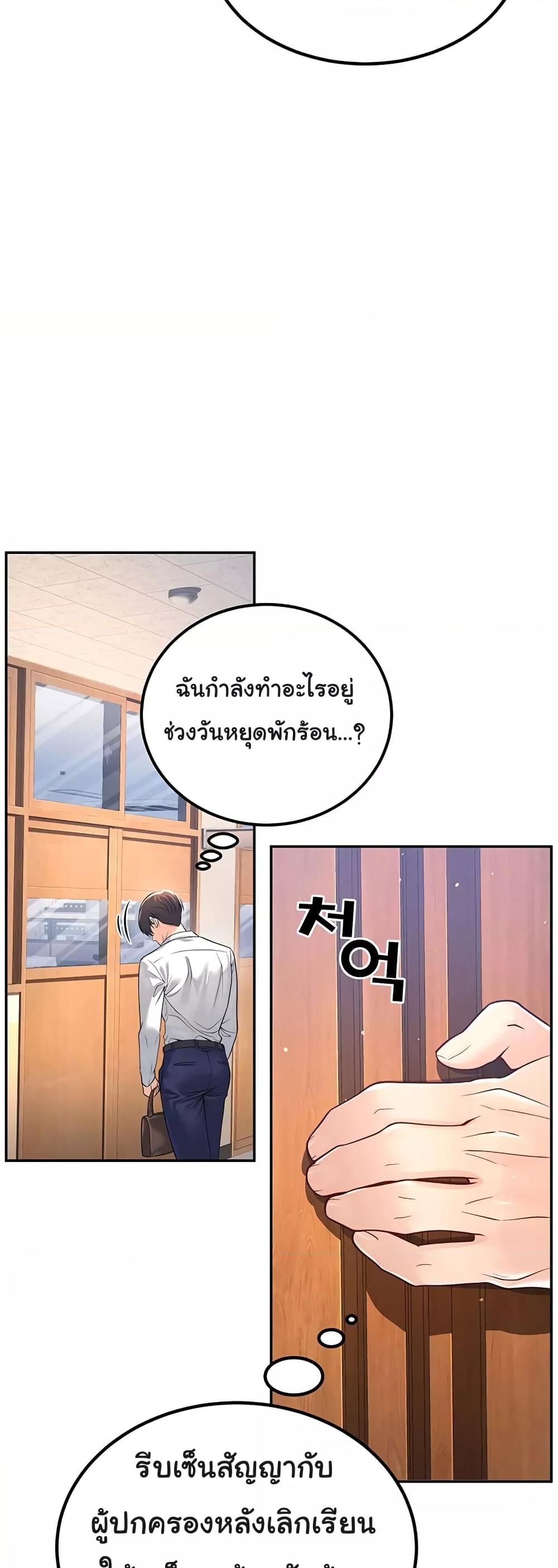 Doujin-Lc- อ่าน โดจิน มังฮวา เกาหลี ญี่ปุ่น จีน แปลไทย My Students Who Became Parents ตอนที่ 1 2 3 4 5 6 7 8 9 10 11 12 13 14 ฟรี ไม่มีโฆษณา อ่าน โดจิน Manhwa เกาหลี ญี่ปุ่น จีน เรามีครบ คัดมาให้เน้นๆ โดจิน 18+ รับประกันความฟินโดย  Doujin Lc
