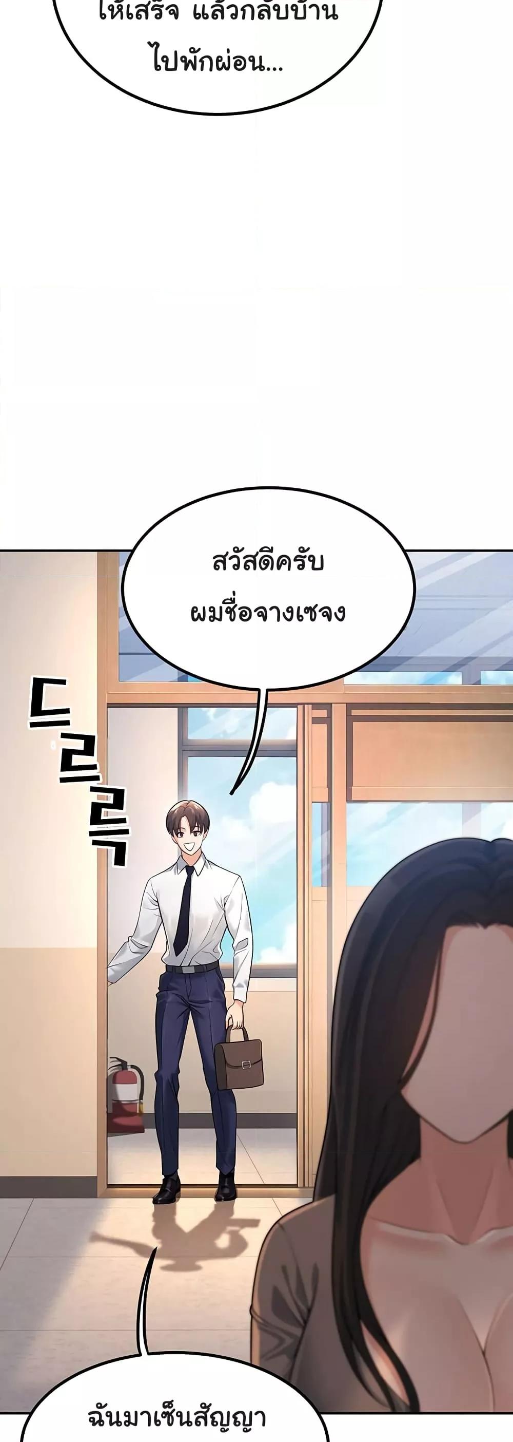 Doujin-Lc- อ่าน โดจิน มังฮวา เกาหลี ญี่ปุ่น จีน แปลไทย My Students Who Became Parents ตอนที่ 1 2 3 4 5 6 7 8 9 10 11 12 13 14 ฟรี ไม่มีโฆษณา อ่าน โดจิน Manhwa เกาหลี ญี่ปุ่น จีน เรามีครบ คัดมาให้เน้นๆ โดจิน 18+ รับประกันความฟินโดย  Doujin Lc