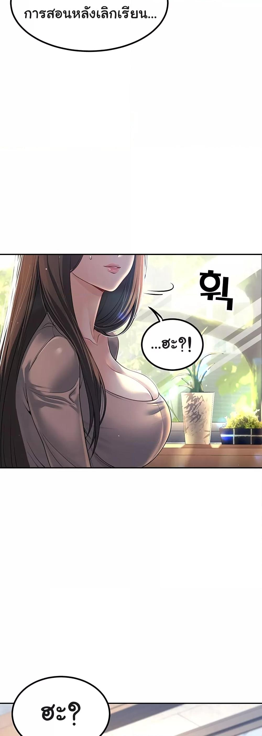 Doujin-Lc- อ่าน โดจิน มังฮวา เกาหลี ญี่ปุ่น จีน แปลไทย My Students Who Became Parents ตอนที่ 1 2 3 4 5 6 7 8 9 10 11 12 13 14 ฟรี ไม่มีโฆษณา อ่าน โดจิน Manhwa เกาหลี ญี่ปุ่น จีน เรามีครบ คัดมาให้เน้นๆ โดจิน 18+ รับประกันความฟินโดย  Doujin Lc