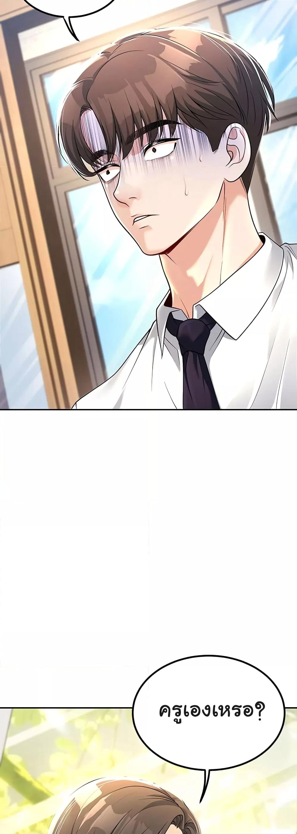 Doujin-Lc- อ่าน โดจิน มังฮวา เกาหลี ญี่ปุ่น จีน แปลไทย My Students Who Became Parents ตอนที่ 1 2 3 4 5 6 7 8 9 10 11 12 13 14 ฟรี ไม่มีโฆษณา อ่าน โดจิน Manhwa เกาหลี ญี่ปุ่น จีน เรามีครบ คัดมาให้เน้นๆ โดจิน 18+ รับประกันความฟินโดย  Doujin Lc