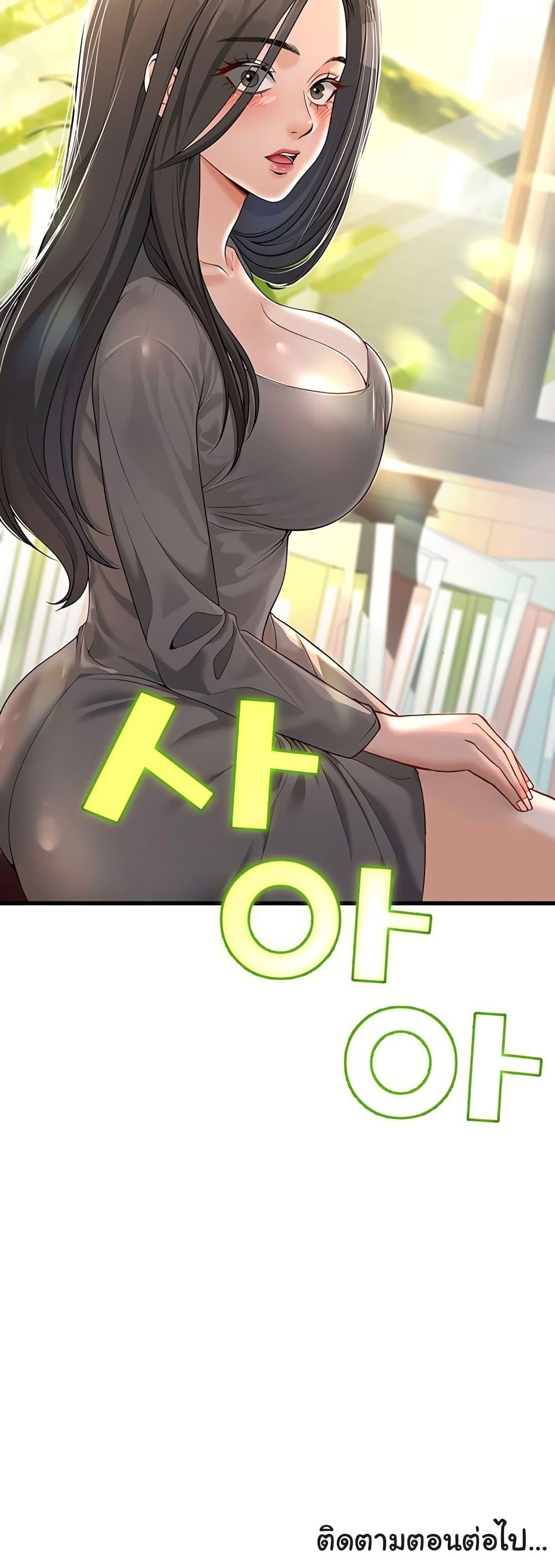 Doujin-Lc- อ่าน โดจิน มังฮวา เกาหลี ญี่ปุ่น จีน แปลไทย My Students Who Became Parents ตอนที่ 1 2 3 4 5 6 7 8 9 10 11 12 13 14 ฟรี ไม่มีโฆษณา อ่าน โดจิน Manhwa เกาหลี ญี่ปุ่น จีน เรามีครบ คัดมาให้เน้นๆ โดจิน 18+ รับประกันความฟินโดย  Doujin Lc