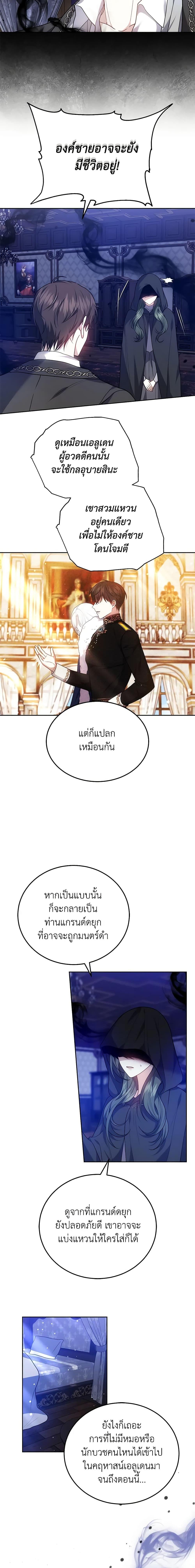 Manga-lc-com อ่านมังงะ อ่านการ์ตูน ออนไลน์ ฟรี The Male Lead’s Nephew Loves Me So Much ตอนที่ 1 2 3 4 5 6 7 8 9 10 11 12 13 14 ฟรี ไม่มีโฆษณา Manga-lc - อ่าน มังงะ อ่าน การ์ตูน ออนไลน์ อ่านมังงะ ฟรี