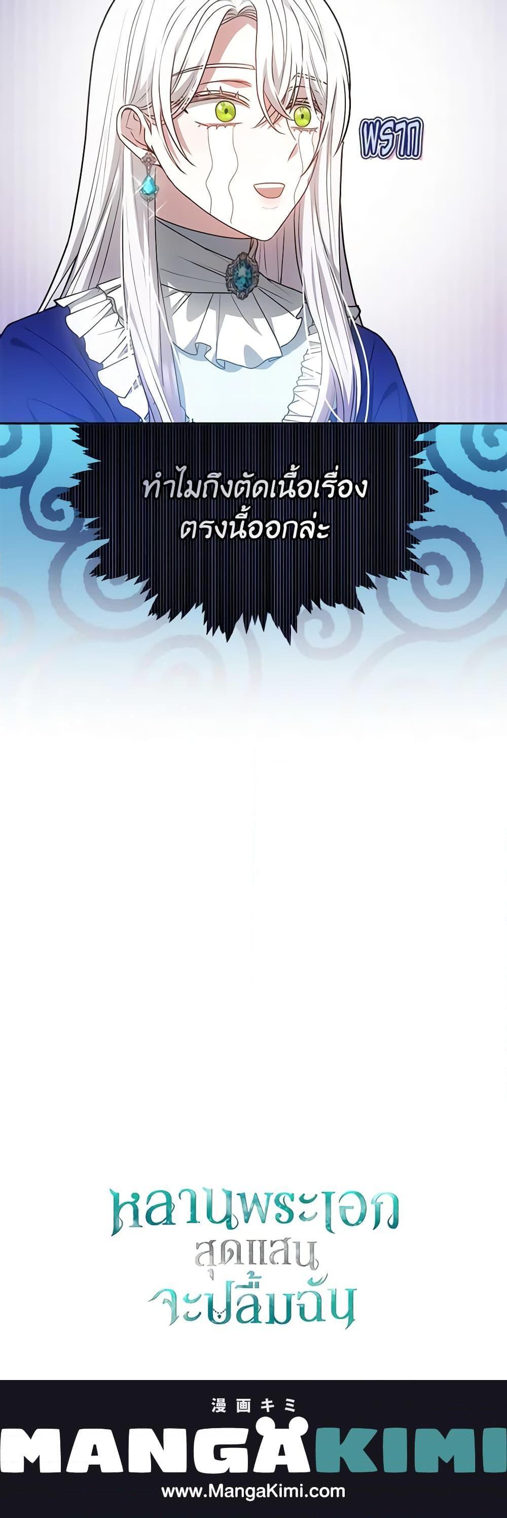 Manga-lc-com อ่านมังงะ อ่านการ์ตูน ออนไลน์ ฟรี The Male Lead’s Nephew Loves Me So Much ตอนที่ 1 2 3 4 5 6 7 8 9 10 11 12 13 14 ฟรี ไม่มีโฆษณา Manga-lc - อ่าน มังงะ อ่าน การ์ตูน ออนไลน์ อ่านมังงะ ฟรี