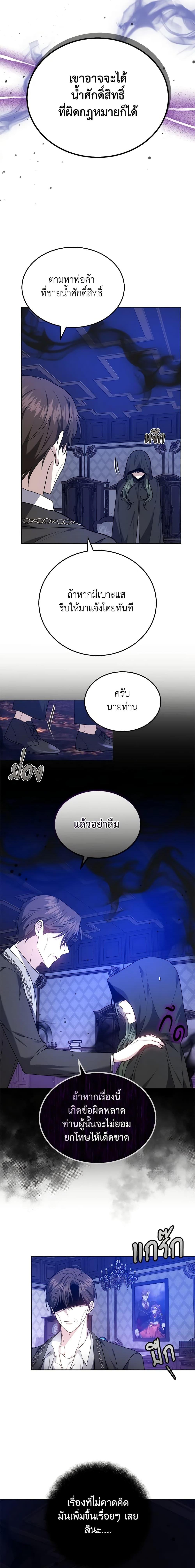 Manga-lc-com อ่านมังงะ อ่านการ์ตูน ออนไลน์ ฟรี The Male Lead’s Nephew Loves Me So Much ตอนที่ 1 2 3 4 5 6 7 8 9 10 11 12 13 14 ฟรี ไม่มีโฆษณา Manga-lc - อ่าน มังงะ อ่าน การ์ตูน ออนไลน์ อ่านมังงะ ฟรี