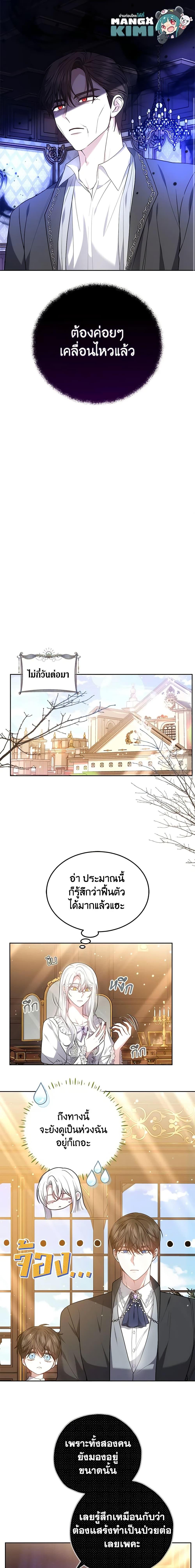 Manga-lc-com อ่านมังงะ อ่านการ์ตูน ออนไลน์ ฟรี The Male Lead’s Nephew Loves Me So Much ตอนที่ 1 2 3 4 5 6 7 8 9 10 11 12 13 14 ฟรี ไม่มีโฆษณา Manga-lc - อ่าน มังงะ อ่าน การ์ตูน ออนไลน์ อ่านมังงะ ฟรี