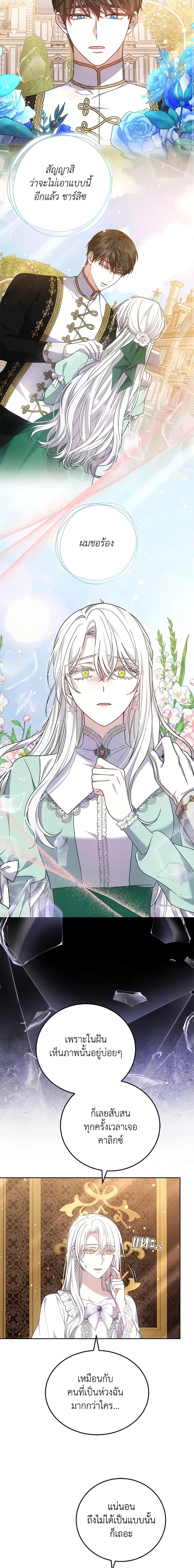 Manga-lc-com อ่านมังงะ อ่านการ์ตูน ออนไลน์ ฟรี The Male Lead’s Nephew Loves Me So Much ตอนที่ 1 2 3 4 5 6 7 8 9 10 11 12 13 14 ฟรี ไม่มีโฆษณา Manga-lc - อ่าน มังงะ อ่าน การ์ตูน ออนไลน์ อ่านมังงะ ฟรี