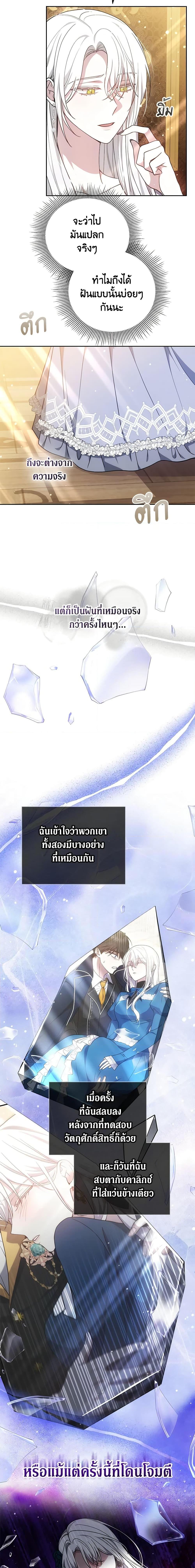 Manga-lc-com อ่านมังงะ อ่านการ์ตูน ออนไลน์ ฟรี The Male Lead’s Nephew Loves Me So Much ตอนที่ 1 2 3 4 5 6 7 8 9 10 11 12 13 14 ฟรี ไม่มีโฆษณา Manga-lc - อ่าน มังงะ อ่าน การ์ตูน ออนไลน์ อ่านมังงะ ฟรี