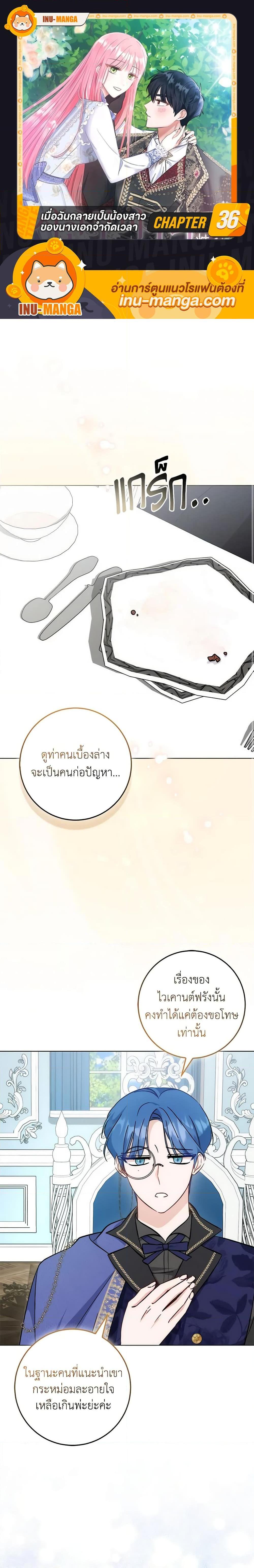 Manga-lc-com อ่านมังงะ อ่านการ์ตูน ออนไลน์ ฟรี I Became the Sister of the Time-Limited Heroine ตอนที่ 1 2 3 4 5 6 7 8 9 10 11 12 13 14 ฟรี ไม่มีโฆษณา Manga-lc - อ่าน มังงะ อ่าน การ์ตูน ออนไลน์ อ่านมังงะ ฟรี