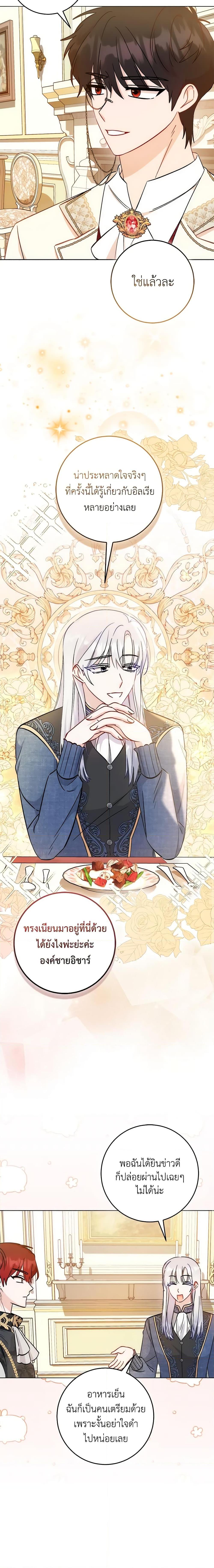 Manga-lc-com อ่านมังงะ อ่านการ์ตูน ออนไลน์ ฟรี I Became the Sister of the Time-Limited Heroine ตอนที่ 1 2 3 4 5 6 7 8 9 10 11 12 13 14 ฟรี ไม่มีโฆษณา Manga-lc - อ่าน มังงะ อ่าน การ์ตูน ออนไลน์ อ่านมังงะ ฟรี