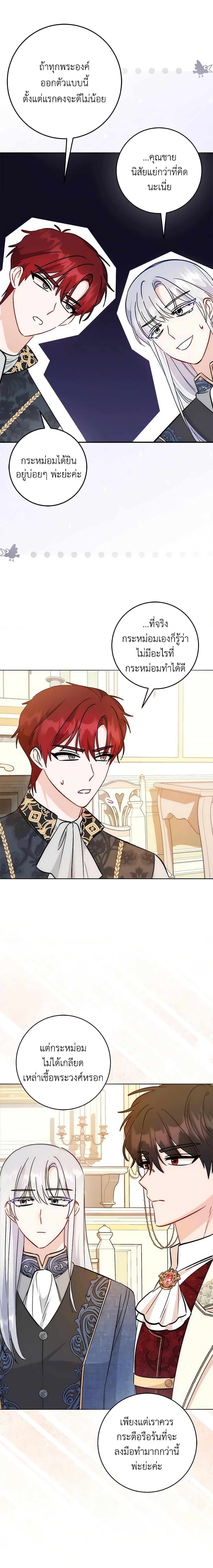 Manga-lc-com อ่านมังงะ อ่านการ์ตูน ออนไลน์ ฟรี I Became the Sister of the Time-Limited Heroine ตอนที่ 1 2 3 4 5 6 7 8 9 10 11 12 13 14 ฟรี ไม่มีโฆษณา Manga-lc - อ่าน มังงะ อ่าน การ์ตูน ออนไลน์ อ่านมังงะ ฟรี