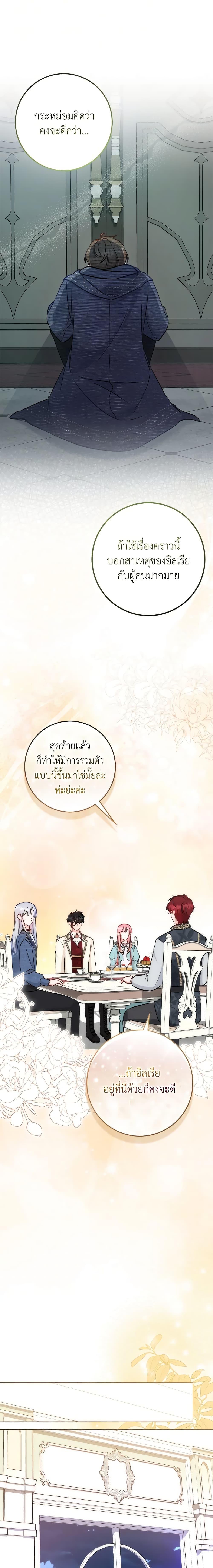 Manga-lc-com อ่านมังงะ อ่านการ์ตูน ออนไลน์ ฟรี I Became the Sister of the Time-Limited Heroine ตอนที่ 1 2 3 4 5 6 7 8 9 10 11 12 13 14 ฟรี ไม่มีโฆษณา Manga-lc - อ่าน มังงะ อ่าน การ์ตูน ออนไลน์ อ่านมังงะ ฟรี