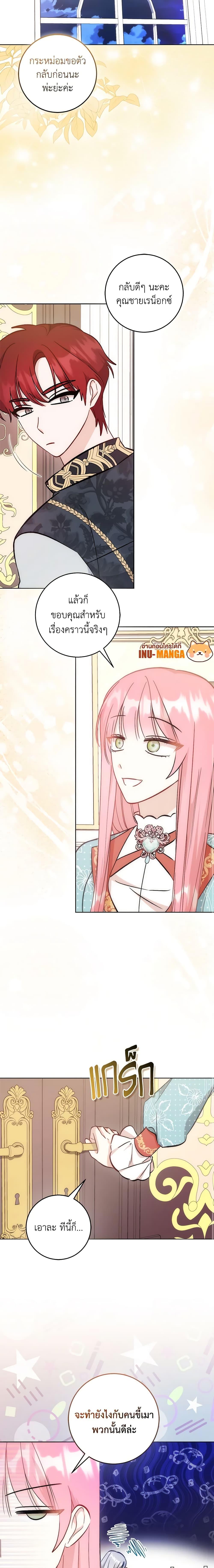 Manga-lc-com อ่านมังงะ อ่านการ์ตูน ออนไลน์ ฟรี I Became the Sister of the Time-Limited Heroine ตอนที่ 1 2 3 4 5 6 7 8 9 10 11 12 13 14 ฟรี ไม่มีโฆษณา Manga-lc - อ่าน มังงะ อ่าน การ์ตูน ออนไลน์ อ่านมังงะ ฟรี