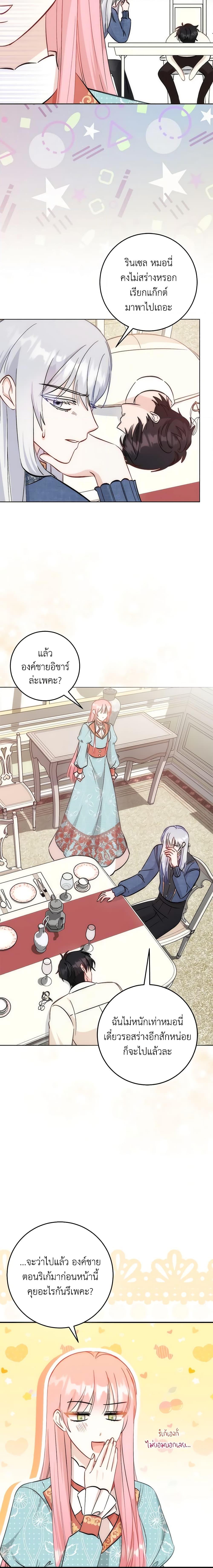 Manga-lc-com อ่านมังงะ อ่านการ์ตูน ออนไลน์ ฟรี I Became the Sister of the Time-Limited Heroine ตอนที่ 1 2 3 4 5 6 7 8 9 10 11 12 13 14 ฟรี ไม่มีโฆษณา Manga-lc - อ่าน มังงะ อ่าน การ์ตูน ออนไลน์ อ่านมังงะ ฟรี