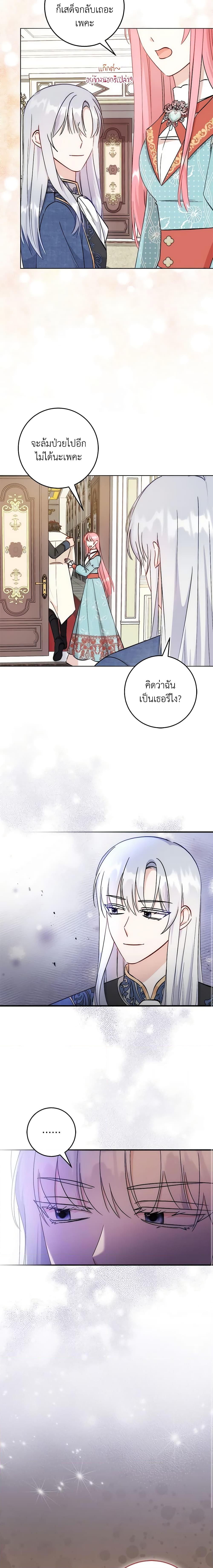 Manga-lc-com อ่านมังงะ อ่านการ์ตูน ออนไลน์ ฟรี I Became the Sister of the Time-Limited Heroine ตอนที่ 1 2 3 4 5 6 7 8 9 10 11 12 13 14 ฟรี ไม่มีโฆษณา Manga-lc - อ่าน มังงะ อ่าน การ์ตูน ออนไลน์ อ่านมังงะ ฟรี