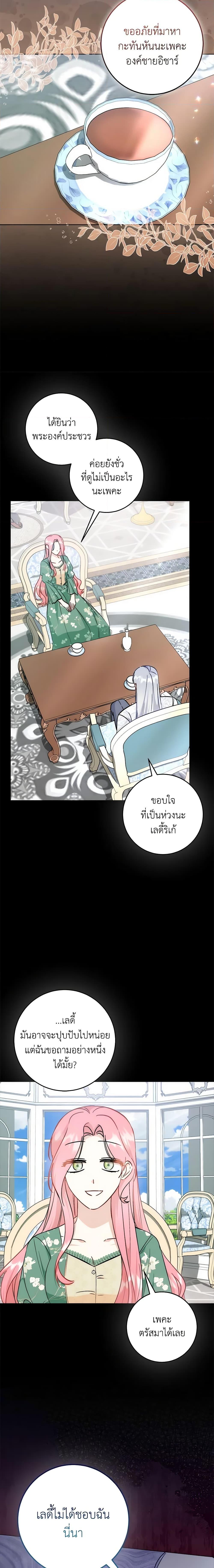 Manga-lc-com อ่านมังงะ อ่านการ์ตูน ออนไลน์ ฟรี I Became the Sister of the Time-Limited Heroine ตอนที่ 1 2 3 4 5 6 7 8 9 10 11 12 13 14 ฟรี ไม่มีโฆษณา Manga-lc - อ่าน มังงะ อ่าน การ์ตูน ออนไลน์ อ่านมังงะ ฟรี