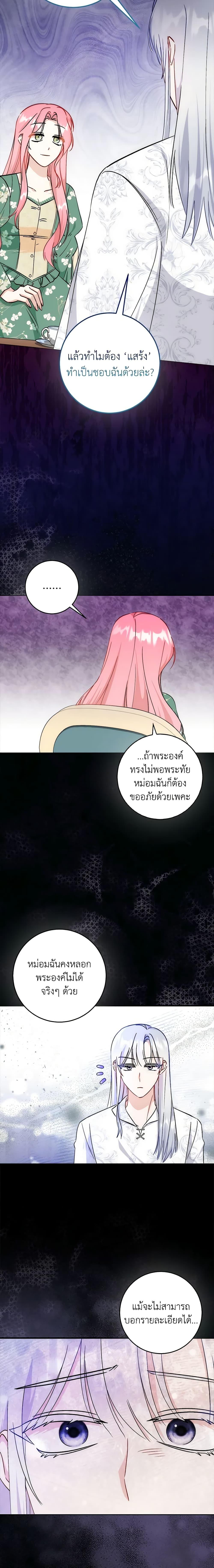 Manga-lc-com อ่านมังงะ อ่านการ์ตูน ออนไลน์ ฟรี I Became the Sister of the Time-Limited Heroine ตอนที่ 1 2 3 4 5 6 7 8 9 10 11 12 13 14 ฟรี ไม่มีโฆษณา Manga-lc - อ่าน มังงะ อ่าน การ์ตูน ออนไลน์ อ่านมังงะ ฟรี