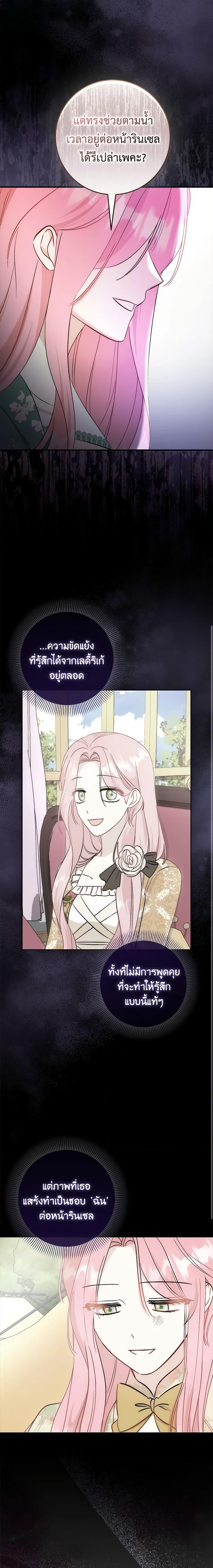 Manga-lc-com อ่านมังงะ อ่านการ์ตูน ออนไลน์ ฟรี I Became the Sister of the Time-Limited Heroine ตอนที่ 1 2 3 4 5 6 7 8 9 10 11 12 13 14 ฟรี ไม่มีโฆษณา Manga-lc - อ่าน มังงะ อ่าน การ์ตูน ออนไลน์ อ่านมังงะ ฟรี