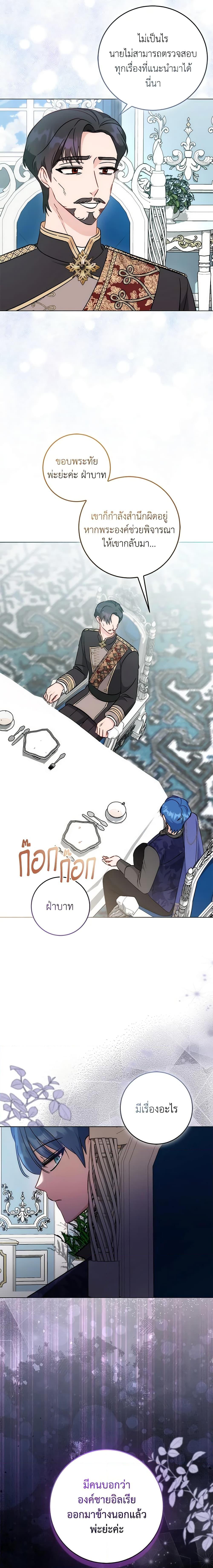 Manga-lc-com อ่านมังงะ อ่านการ์ตูน ออนไลน์ ฟรี I Became the Sister of the Time-Limited Heroine ตอนที่ 1 2 3 4 5 6 7 8 9 10 11 12 13 14 ฟรี ไม่มีโฆษณา Manga-lc - อ่าน มังงะ อ่าน การ์ตูน ออนไลน์ อ่านมังงะ ฟรี