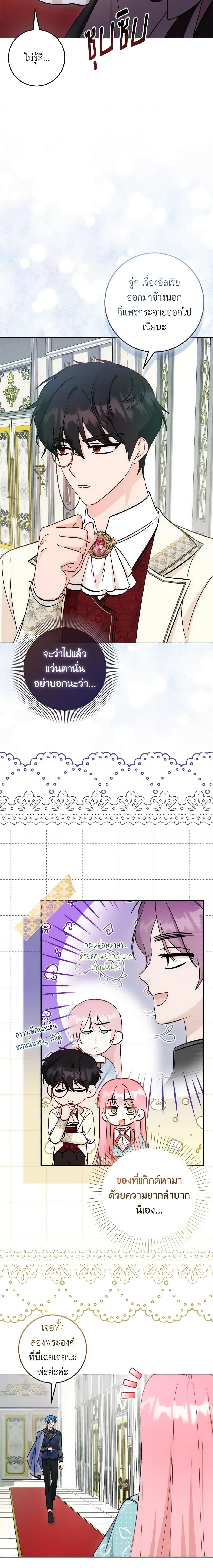 Manga-lc-com อ่านมังงะ อ่านการ์ตูน ออนไลน์ ฟรี I Became the Sister of the Time-Limited Heroine ตอนที่ 1 2 3 4 5 6 7 8 9 10 11 12 13 14 ฟรี ไม่มีโฆษณา Manga-lc - อ่าน มังงะ อ่าน การ์ตูน ออนไลน์ อ่านมังงะ ฟรี