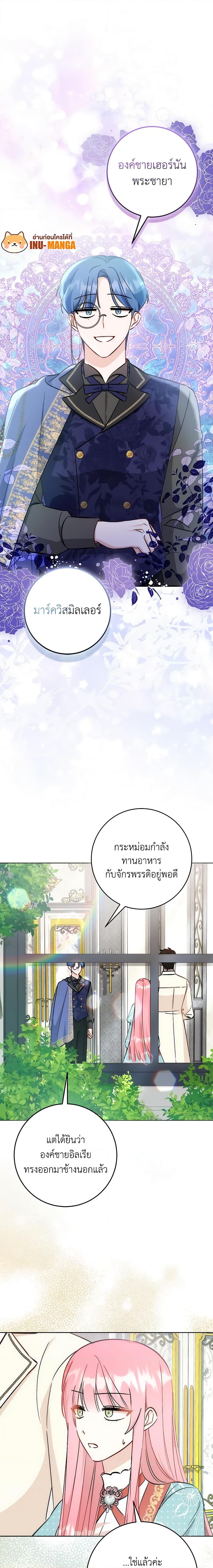 Manga-lc-com อ่านมังงะ อ่านการ์ตูน ออนไลน์ ฟรี I Became the Sister of the Time-Limited Heroine ตอนที่ 1 2 3 4 5 6 7 8 9 10 11 12 13 14 ฟรี ไม่มีโฆษณา Manga-lc - อ่าน มังงะ อ่าน การ์ตูน ออนไลน์ อ่านมังงะ ฟรี