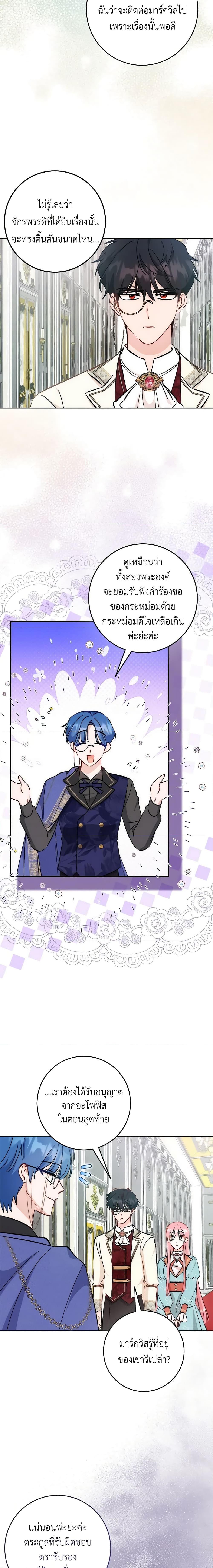 Manga-lc-com อ่านมังงะ อ่านการ์ตูน ออนไลน์ ฟรี I Became the Sister of the Time-Limited Heroine ตอนที่ 1 2 3 4 5 6 7 8 9 10 11 12 13 14 ฟรี ไม่มีโฆษณา Manga-lc - อ่าน มังงะ อ่าน การ์ตูน ออนไลน์ อ่านมังงะ ฟรี