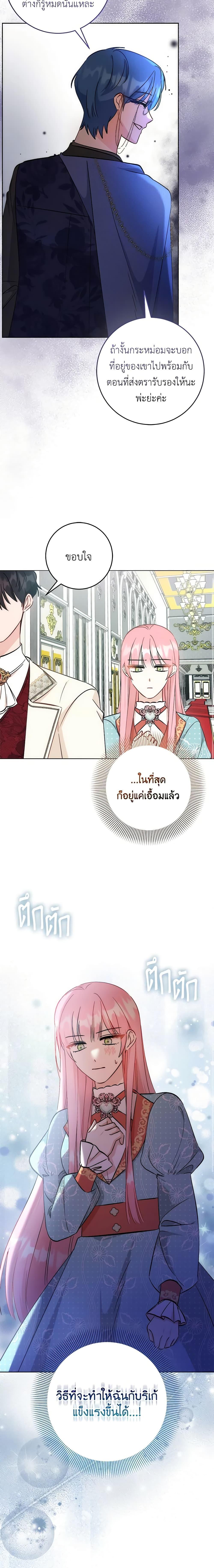 Manga-lc-com อ่านมังงะ อ่านการ์ตูน ออนไลน์ ฟรี I Became the Sister of the Time-Limited Heroine ตอนที่ 1 2 3 4 5 6 7 8 9 10 11 12 13 14 ฟรี ไม่มีโฆษณา Manga-lc - อ่าน มังงะ อ่าน การ์ตูน ออนไลน์ อ่านมังงะ ฟรี