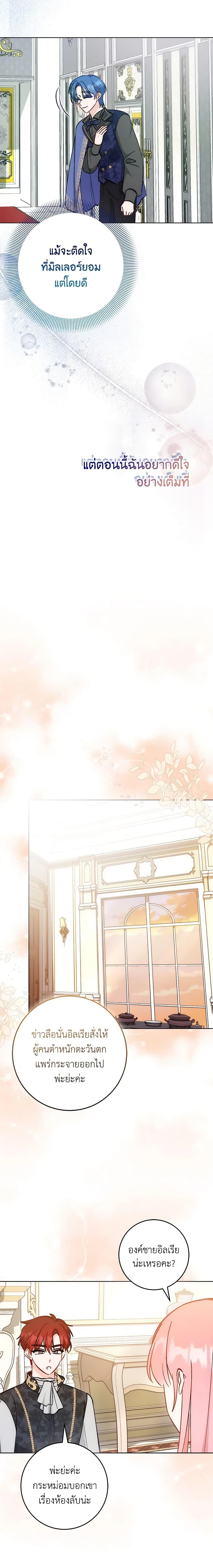 Manga-lc-com อ่านมังงะ อ่านการ์ตูน ออนไลน์ ฟรี I Became the Sister of the Time-Limited Heroine ตอนที่ 1 2 3 4 5 6 7 8 9 10 11 12 13 14 ฟรี ไม่มีโฆษณา Manga-lc - อ่าน มังงะ อ่าน การ์ตูน ออนไลน์ อ่านมังงะ ฟรี