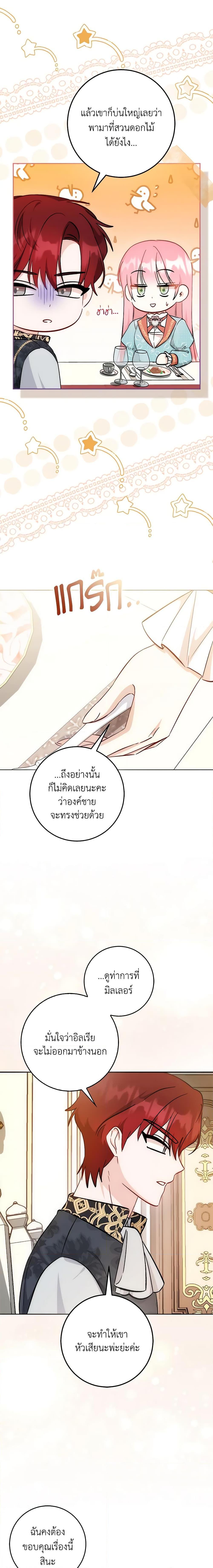 Manga-lc-com อ่านมังงะ อ่านการ์ตูน ออนไลน์ ฟรี I Became the Sister of the Time-Limited Heroine ตอนที่ 1 2 3 4 5 6 7 8 9 10 11 12 13 14 ฟรี ไม่มีโฆษณา Manga-lc - อ่าน มังงะ อ่าน การ์ตูน ออนไลน์ อ่านมังงะ ฟรี