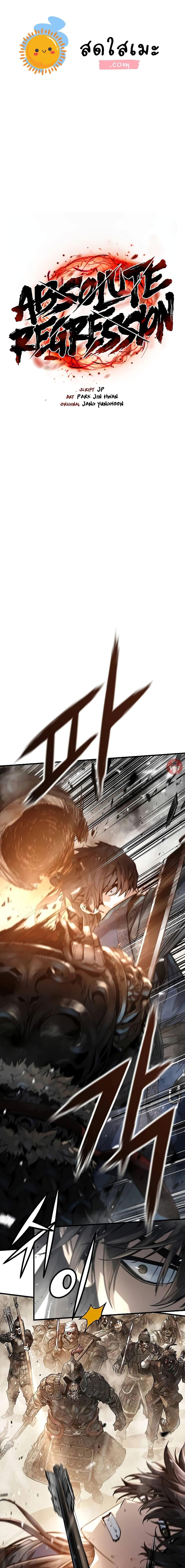 Manga-lc-com อ่านมังงะ อ่านการ์ตูน ออนไลน์ ฟรี Absolute Regression ตอนที่ 1 2 3 4 5 6 7 8 9 10 11 12 13 14 ฟรี ไม่มีโฆษณา Manga-lc - อ่าน มังงะ อ่าน การ์ตูน ออนไลน์ อ่านมังงะ ฟรี