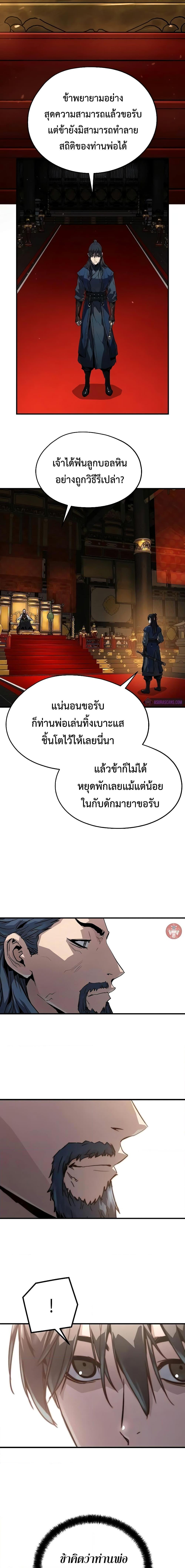 Manga-lc-com อ่านมังงะ อ่านการ์ตูน ออนไลน์ ฟรี Absolute Regression ตอนที่ 1 2 3 4 5 6 7 8 9 10 11 12 13 14 ฟรี ไม่มีโฆษณา Manga-lc - อ่าน มังงะ อ่าน การ์ตูน ออนไลน์ อ่านมังงะ ฟรี