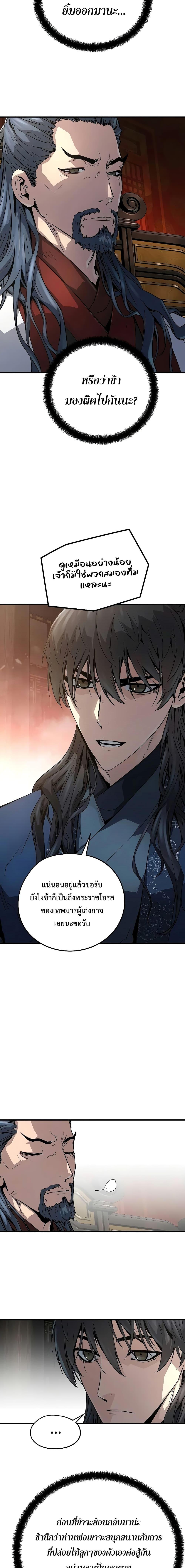 Manga-lc-com อ่านมังงะ อ่านการ์ตูน ออนไลน์ ฟรี Absolute Regression ตอนที่ 1 2 3 4 5 6 7 8 9 10 11 12 13 14 ฟรี ไม่มีโฆษณา Manga-lc - อ่าน มังงะ อ่าน การ์ตูน ออนไลน์ อ่านมังงะ ฟรี