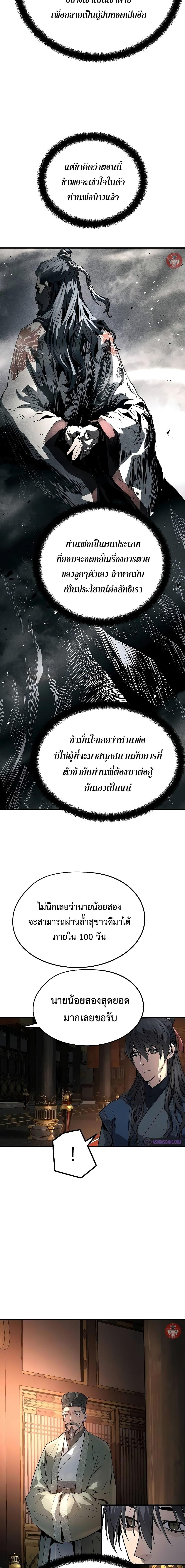 Manga-lc-com อ่านมังงะ อ่านการ์ตูน ออนไลน์ ฟรี Absolute Regression ตอนที่ 1 2 3 4 5 6 7 8 9 10 11 12 13 14 ฟรี ไม่มีโฆษณา Manga-lc - อ่าน มังงะ อ่าน การ์ตูน ออนไลน์ อ่านมังงะ ฟรี