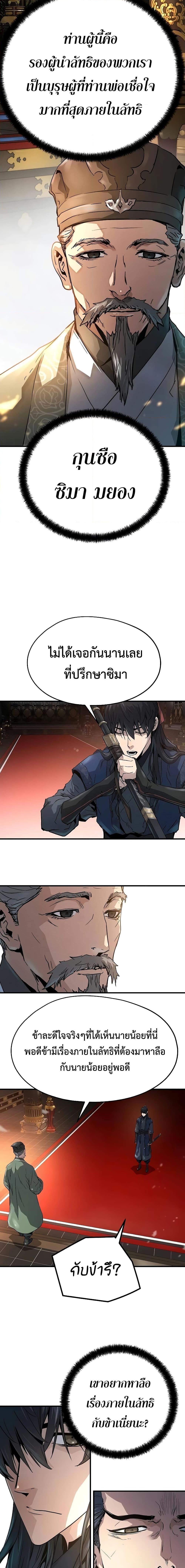 Manga-lc-com อ่านมังงะ อ่านการ์ตูน ออนไลน์ ฟรี Absolute Regression ตอนที่ 1 2 3 4 5 6 7 8 9 10 11 12 13 14 ฟรี ไม่มีโฆษณา Manga-lc - อ่าน มังงะ อ่าน การ์ตูน ออนไลน์ อ่านมังงะ ฟรี