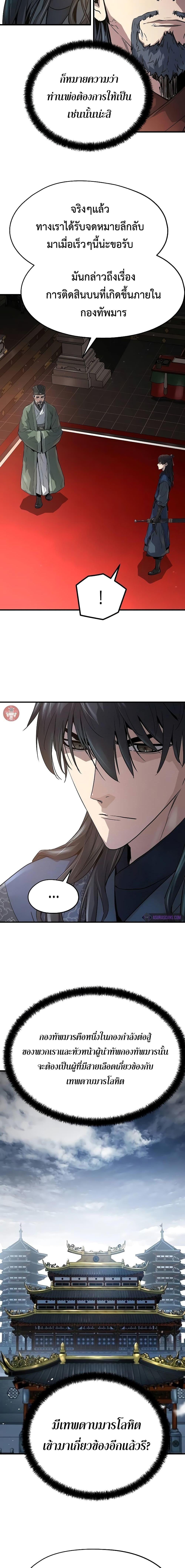 Manga-lc-com อ่านมังงะ อ่านการ์ตูน ออนไลน์ ฟรี Absolute Regression ตอนที่ 1 2 3 4 5 6 7 8 9 10 11 12 13 14 ฟรี ไม่มีโฆษณา Manga-lc - อ่าน มังงะ อ่าน การ์ตูน ออนไลน์ อ่านมังงะ ฟรี