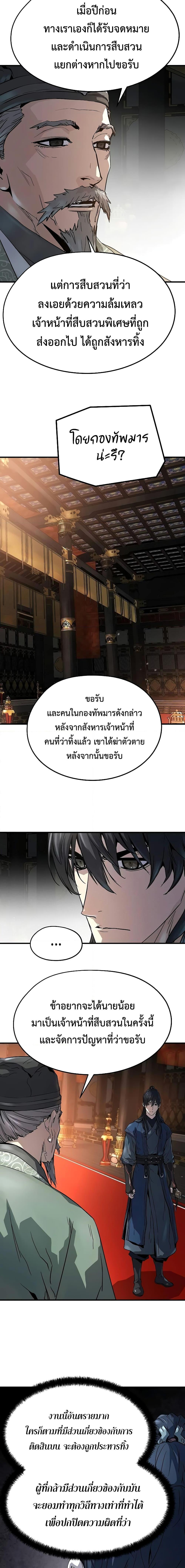 Manga-lc-com อ่านมังงะ อ่านการ์ตูน ออนไลน์ ฟรี Absolute Regression ตอนที่ 1 2 3 4 5 6 7 8 9 10 11 12 13 14 ฟรี ไม่มีโฆษณา Manga-lc - อ่าน มังงะ อ่าน การ์ตูน ออนไลน์ อ่านมังงะ ฟรี
