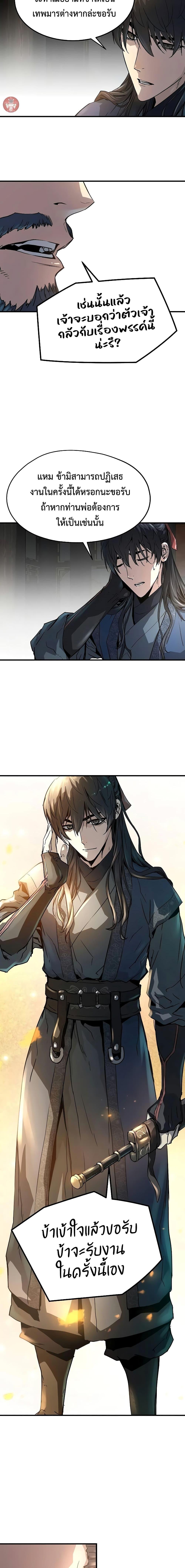 Manga-lc-com อ่านมังงะ อ่านการ์ตูน ออนไลน์ ฟรี Absolute Regression ตอนที่ 1 2 3 4 5 6 7 8 9 10 11 12 13 14 ฟรี ไม่มีโฆษณา Manga-lc - อ่าน มังงะ อ่าน การ์ตูน ออนไลน์ อ่านมังงะ ฟรี