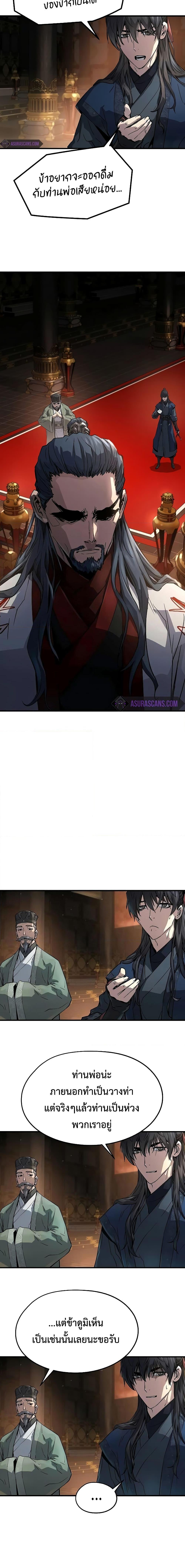 Manga-lc-com อ่านมังงะ อ่านการ์ตูน ออนไลน์ ฟรี Absolute Regression ตอนที่ 1 2 3 4 5 6 7 8 9 10 11 12 13 14 ฟรี ไม่มีโฆษณา Manga-lc - อ่าน มังงะ อ่าน การ์ตูน ออนไลน์ อ่านมังงะ ฟรี