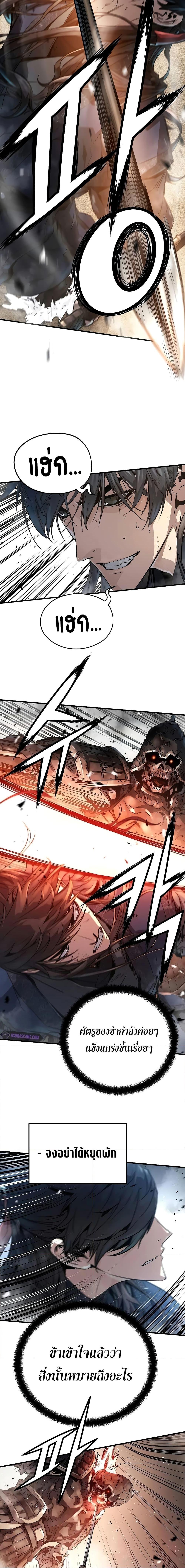 Manga-lc-com อ่านมังงะ อ่านการ์ตูน ออนไลน์ ฟรี Absolute Regression ตอนที่ 1 2 3 4 5 6 7 8 9 10 11 12 13 14 ฟรี ไม่มีโฆษณา Manga-lc - อ่าน มังงะ อ่าน การ์ตูน ออนไลน์ อ่านมังงะ ฟรี