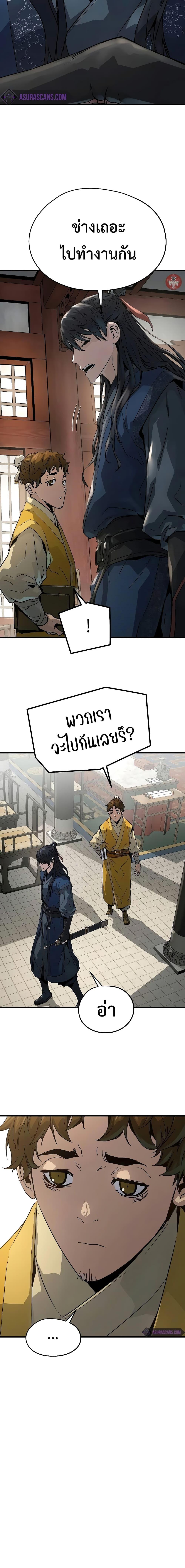 Manga-lc-com อ่านมังงะ อ่านการ์ตูน ออนไลน์ ฟรี Absolute Regression ตอนที่ 1 2 3 4 5 6 7 8 9 10 11 12 13 14 ฟรี ไม่มีโฆษณา Manga-lc - อ่าน มังงะ อ่าน การ์ตูน ออนไลน์ อ่านมังงะ ฟรี