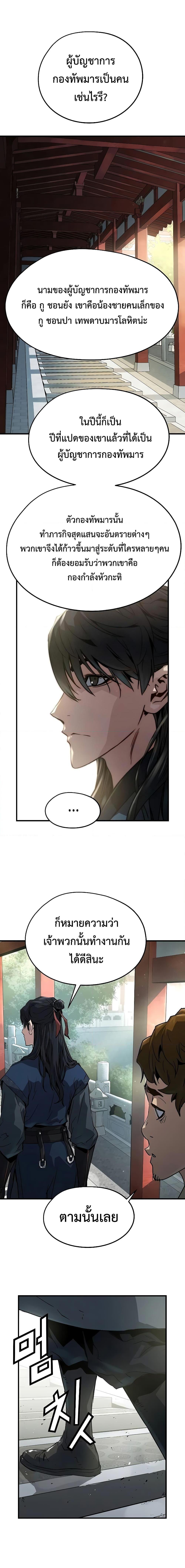 Manga-lc-com อ่านมังงะ อ่านการ์ตูน ออนไลน์ ฟรี Absolute Regression ตอนที่ 1 2 3 4 5 6 7 8 9 10 11 12 13 14 ฟรี ไม่มีโฆษณา Manga-lc - อ่าน มังงะ อ่าน การ์ตูน ออนไลน์ อ่านมังงะ ฟรี