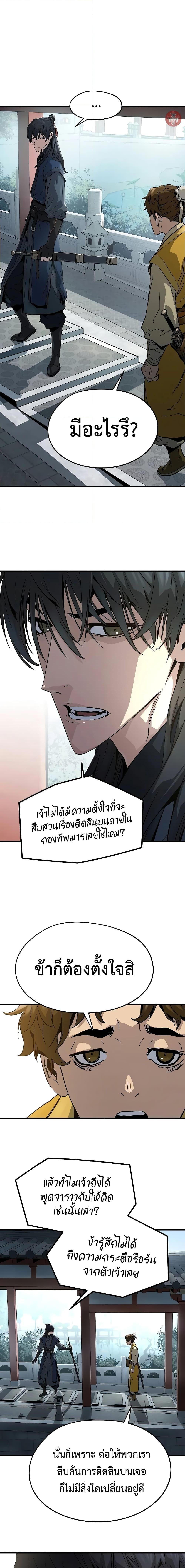 Manga-lc-com อ่านมังงะ อ่านการ์ตูน ออนไลน์ ฟรี Absolute Regression ตอนที่ 1 2 3 4 5 6 7 8 9 10 11 12 13 14 ฟรี ไม่มีโฆษณา Manga-lc - อ่าน มังงะ อ่าน การ์ตูน ออนไลน์ อ่านมังงะ ฟรี